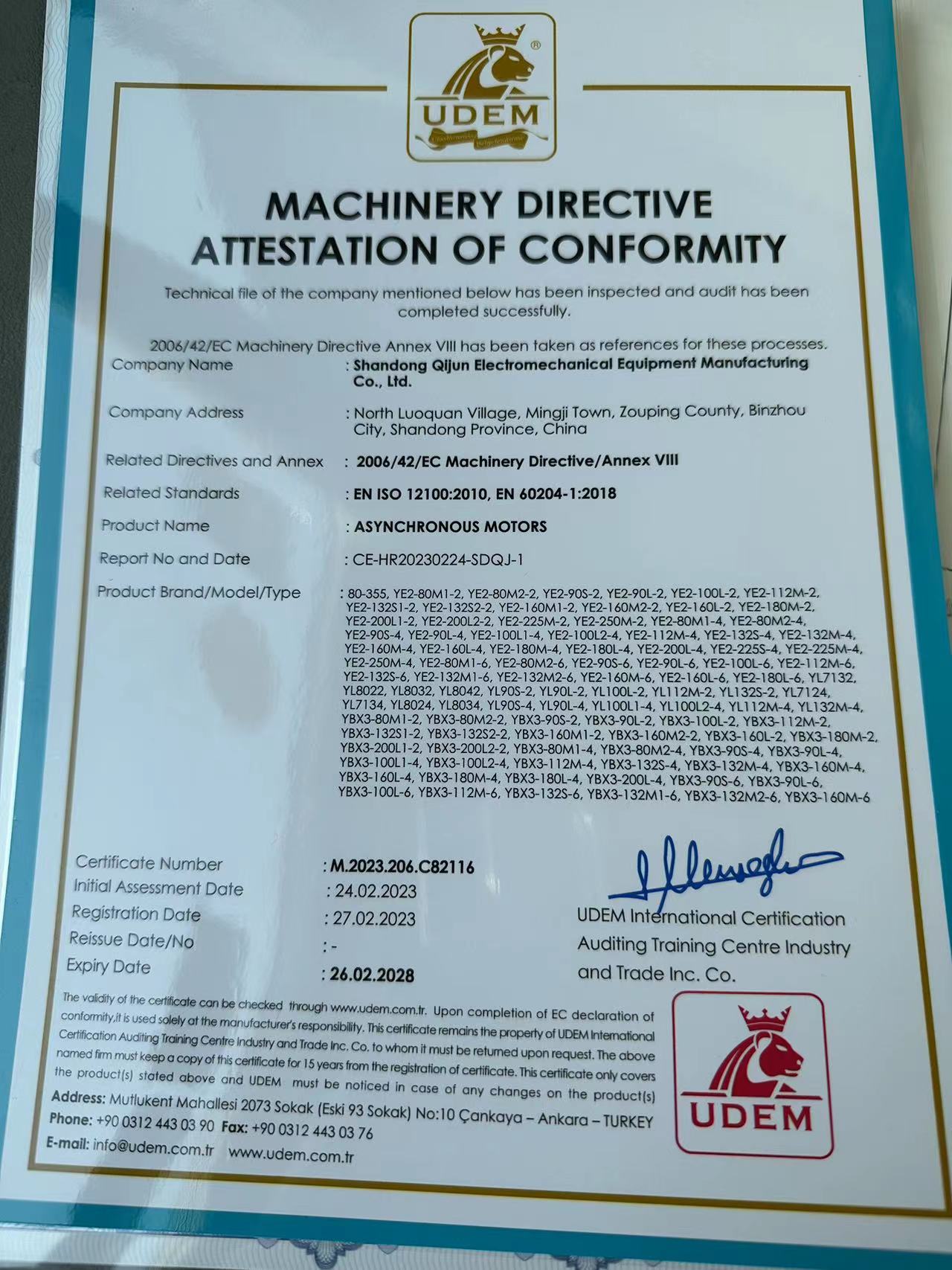 Qijun Motor Successfully Passed CE Certification