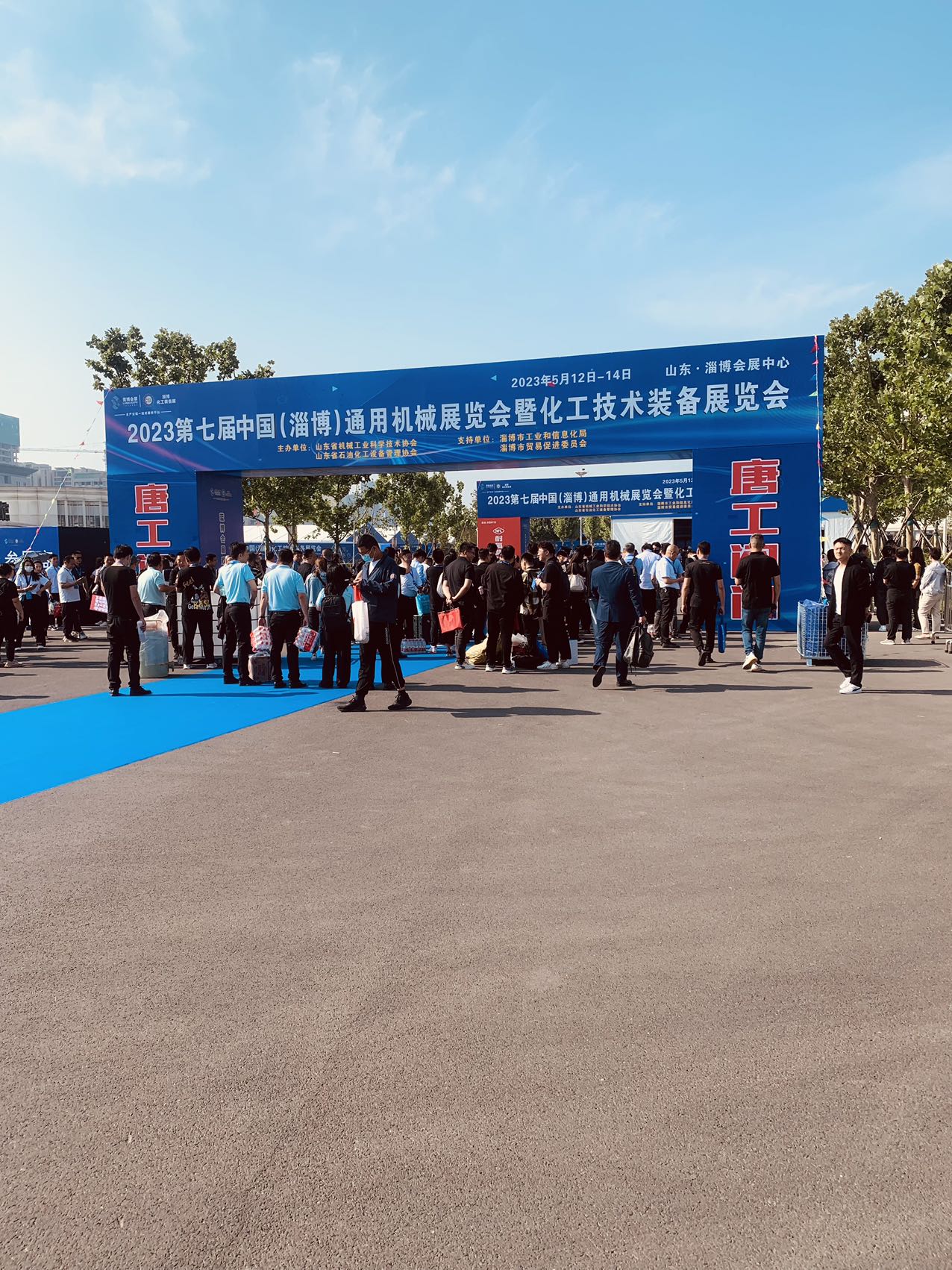 QIJUN MOTOR exhibited at The 7th China Shandong (Zibo) International Chemical Technology Expo